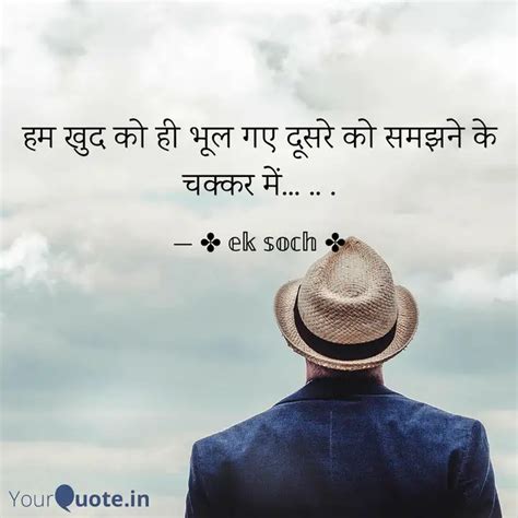 Quotes Writings By Prabhat Yourquote