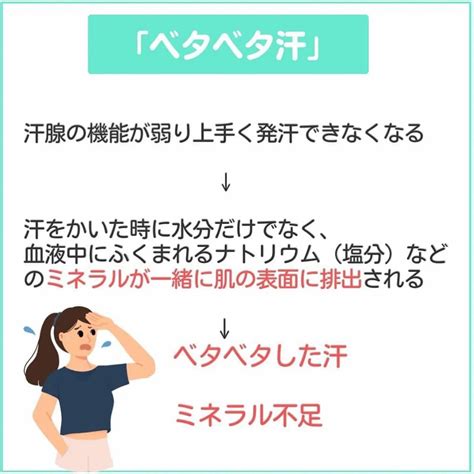 福山市近郊、尾道、三原、井原にお住いの女性で【ベタベタにおう ブログ 福山市でリラクゼーションなら至温 Zion～しおん