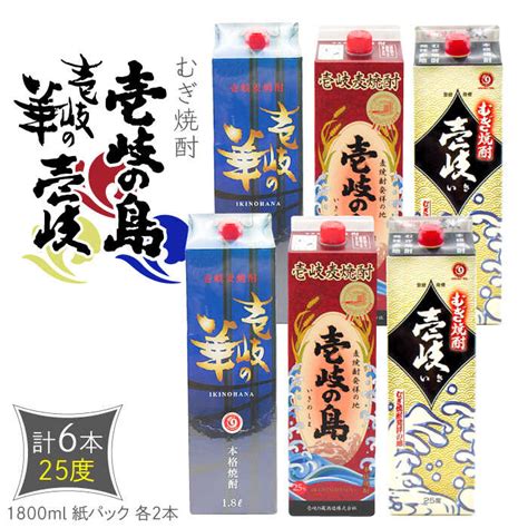 【楽天市場】【ふるさと納税】麦焼酎 3種×6本 各1800ml（25度）【壱岐の島 壱岐の華 壱岐】《壱岐市》【天下御免】[jdb339