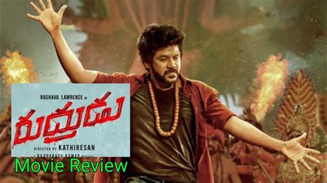 Raghava Lawrence Rudrudu Movie Review S Kathiresan Priya Bhavani