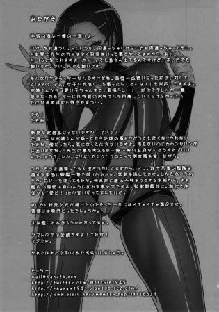 Erotic Female Officer Luscious Hentai Manga Porn