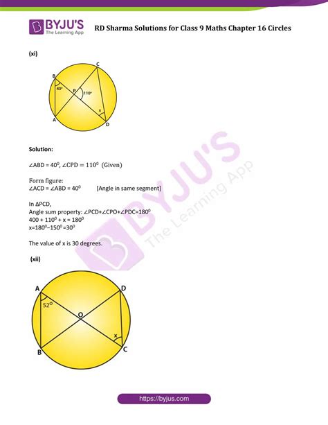 Rd Sharma Solutions Class 9 Chapter 16 Circles Free Pdf