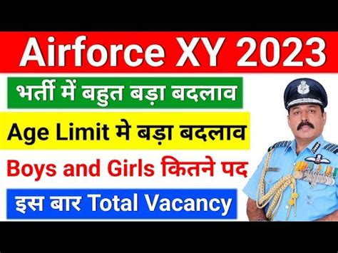 Airforce XY Group Big Update Total Vacancy Update Age Limit