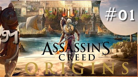 Assassins Creed Origins Deutsch Part 1 Assassins Creed Origins Gameplay German Ac Origins Youtube