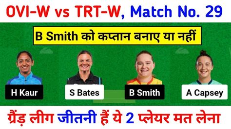 OVI W Vs TRT W Dream11 Prediction OVI W Vs TRT W OVI W Vs TRT W