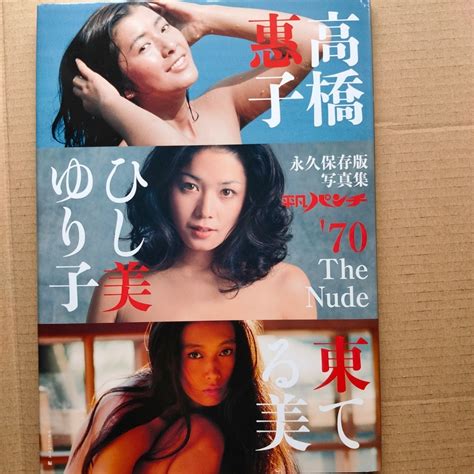 The Nude