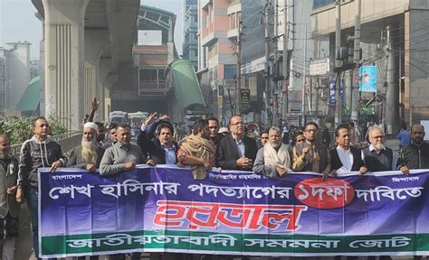 সরকার নাশকতার দায় বিরোধী দলের ওপর চাপাচ্ছে সমমনা জোট