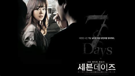 Watch Seven Days Online | 2007 Movie | Yidio
