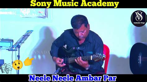 Neele Neele Ambar Par Guitar Playing Sony Music Academy Viralvideo