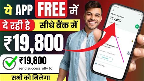 Paise Kaise Kamaye Online Paise Kaise Kamaye Paisa Kamane Wala App