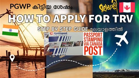 Apply For Trv After Pgwp Passport Submission In Canada Canada Malayalam