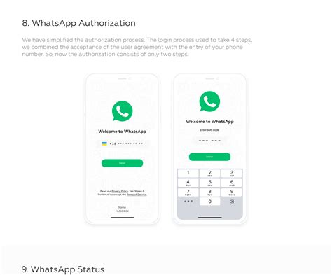 Screenshot of WhatsApp new authorization | Images :: Behance