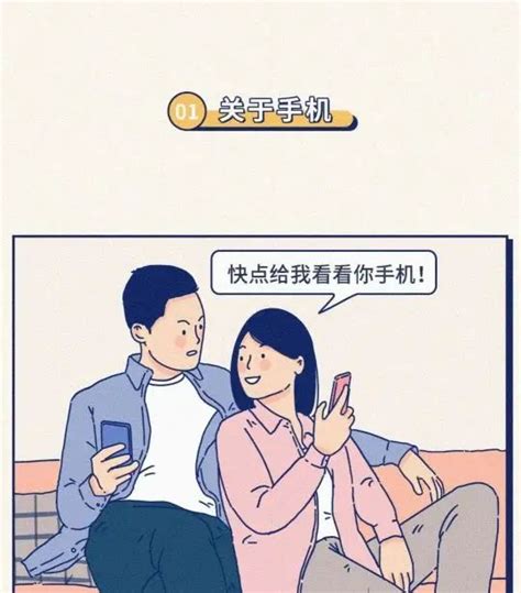 漫畫：情侶間的禁忌，不能碰 頭條匯