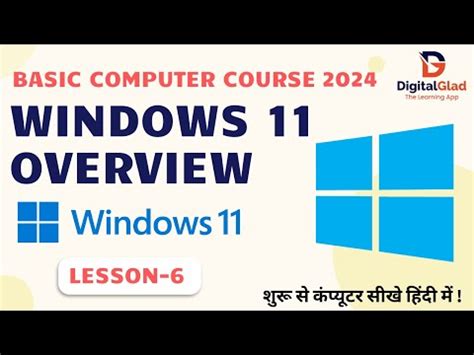 Lesson 6 Latest Basic Computer Course In Hindi For Beginners 2024