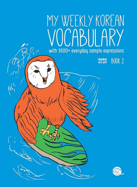 My Weekly Korean Vocabulary Book 2 With 1600 Everyday Sample