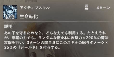 【メメントモリ】メルティーユの評価とおすすめルーン・パーティ編成 神ゲー攻略