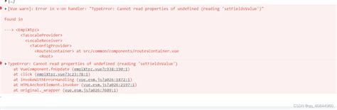 Cannot Read Properties Of Undefined Reading Setfieldsvalue Cannot