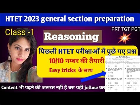 Htet Reasoning General Section For Prt Tgt Pgt Htet Prt Reasoning