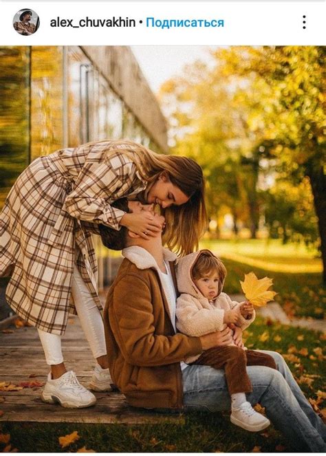 Pin by Harhelena on идеи для фотосессии Fall photoshoot family Fall