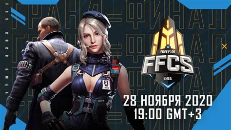 RU Free Fire Continental Series EMEA Series Grand Finals YouTube