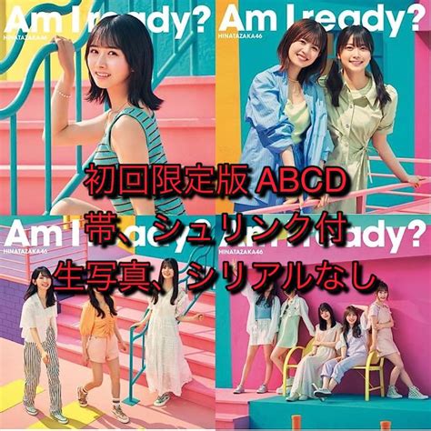 日向坂46 Am I Ready 初回限定盤abcd Cd 4枚 メルカリ