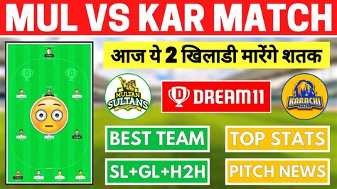 Mul Vs Kar Dream11 Prediction Mul Vs Kar Dream11 Ms Vs Kk Match Preview