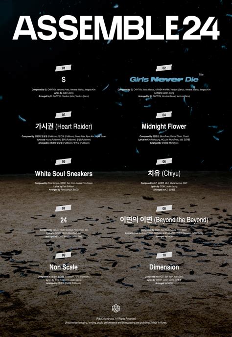 Triples Unveils The Tracklist For Their First Full Group Album