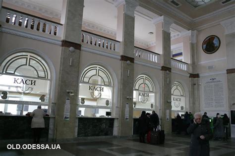 Вокзал внутри : Старая Одесса в фото : old.odessa.ua