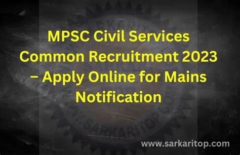 MPSC Civil Services Common Recruitment 2023 Apply Online For