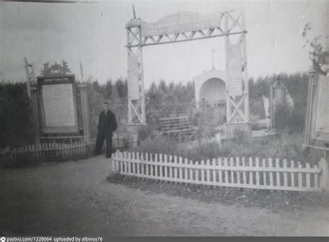 Городской парк
