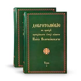 Оптинское подворье в Санкт-Петербурге. Официальный сайт