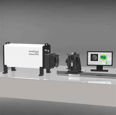 G100和g150卧式激光干涉仪上海乾曜光学科技有限公司