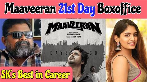 Maaveeran 21st Day Boxoffice Overall Collection Report