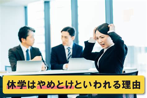 就活コラム 就活サポートサービスのキャリチャンは新卒・第二新卒・既卒の内定獲得に特化した就活支援サービスです。