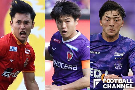 サッカー日本代表、初招集の3名はどんな選手？ Jリーグで躍動する男たち フットボールチャンネル