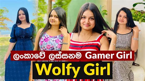 ලංකාවේ ලස්සනම Gamer Girl Wolfy Wolfy Girl Ceylon Crush Youtube