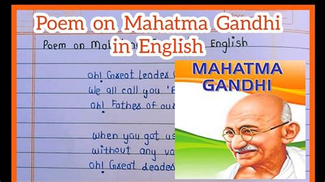 Poem On Mahatma Gandhi In English For Class 6 | Sitedoct.org