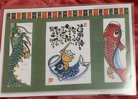 「己書 鯉のぼり」の検索結果 Yahoo検索（画像） 鯉のぼり こいのぼり 手作り 絵手紙