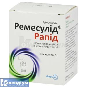 АФФИДА ФОРТ-НІМЕСУЛІД інструкція по застосуванню, ціна в аптеках ...