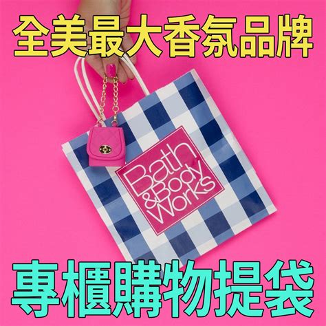 Bbw Bath Body Works