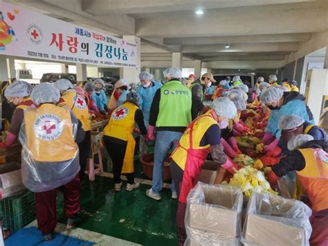 오케이한방병원 대한적십자사 대전세종지사와 함께 사랑의 김장 나눔행사 후원