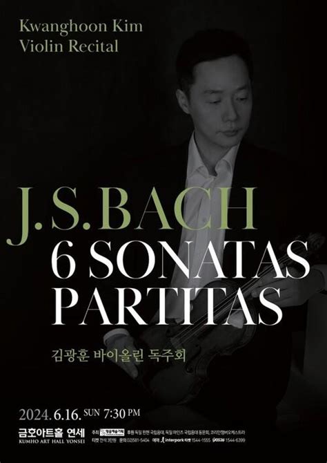 J S Bach Sonatas Partitas