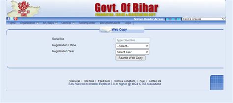 Bihar Bhumi Jankari Land Record Advance Search Online