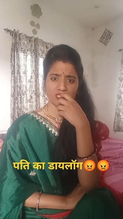 पति पत्नी के बीच की बातें 😱😱 ट्रेंडिंग शॉर्ट अल्प आहार Viral Short Short Youtube