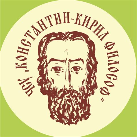 ЧСУ "Константин-Кирил Философ" | Sofia