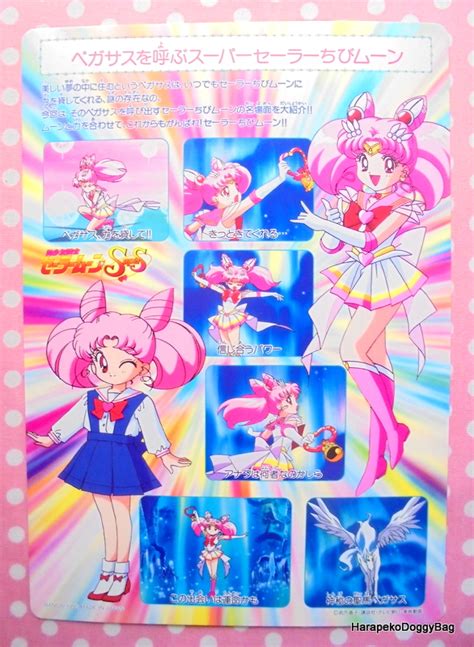 Japanese Anime Shojo Shoujo Sailor Moon Super S Sailormoon Ss