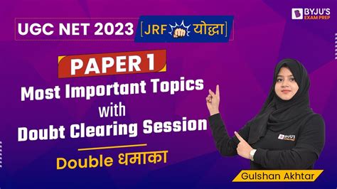 Ugc Net June Ugc Net Paper Most Important Topics With Doubt