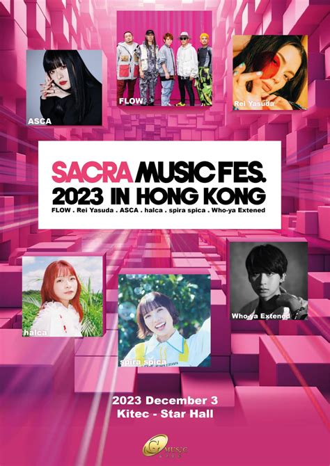 Sacra Music Fes 2023 In Hong Kong｜音樂節｜九展