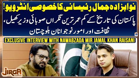 Exclusive Interview With Nawabzada Mir Jamal Khan Raisani Jirga