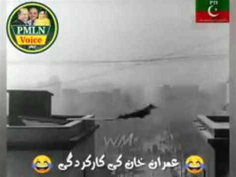 Rul Ty Gay Wa Par Chas Bari Ai YouTube